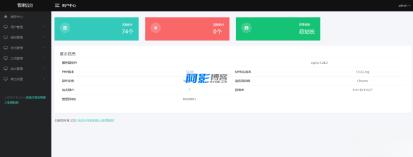 公众号回调系统修复整理源码,分类:📋整站源码,发布时间:2025-06-03 97306768ffef94319ee647f3160b92df_3-4.png