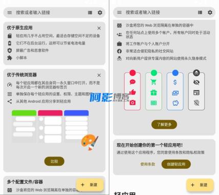 网页转应用Hermit_v28.2.0高级版,分类:👁︎手机APP,发布时间:2025-06-06 43e1012fd9aca7c2e1e7d9833ddf2303_15601671337545.jpg
