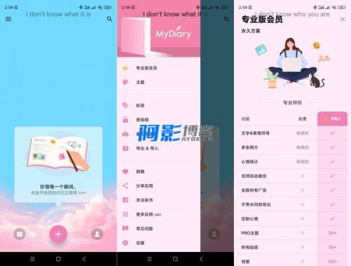 My Diary日记v1.03.92.0606解锁会员,分类:👁︎手机APP,发布时间:2025-06-16 173009f215073853245569e0ef535ecd_f4271726101328.jpg