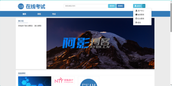 PHP-在线考试教学系统平台源码,分类:📋整站源码,发布时间:2025-06-05 2ab08d82ff4ba80adfbeb92efafc7b4b_20250604213133997-1dc73dc563c50fd28f2174d5fbe57c1.png