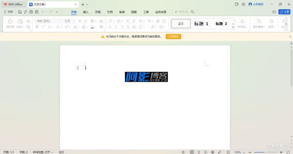 WPS OFFICE免登录工具,附上AU3源码,希望各位可以借鉴学习,分类:🔖实用软件,发布时间:2025-06-27 a285d239455443feb8e24ef5d3c8910d_104934jz9l3449j26rl28o.png