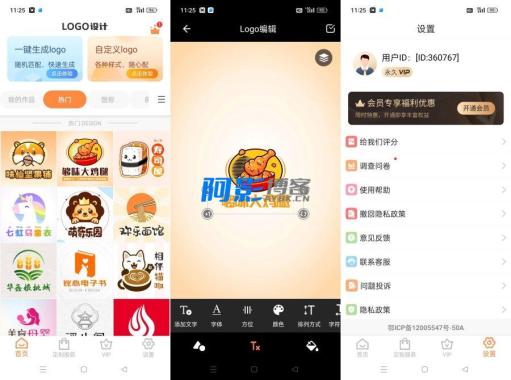 logo设计v13.8.57 解锁永久会员,分类:👁︎手机APP,发布时间:2025-06-26 9d5ced6ab8051dea22d4106f9215c175_6f471712220237.jpg