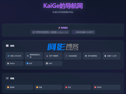 网站导航网源码,分类:📋整站源码,发布时间:2025-06-25 image.png