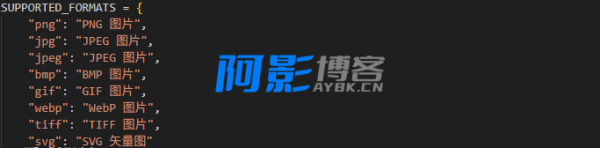 自己制作的一款自用的 ICO 图标生成工具,分类:🔖实用软件,发布时间:2025-06-27 image.png