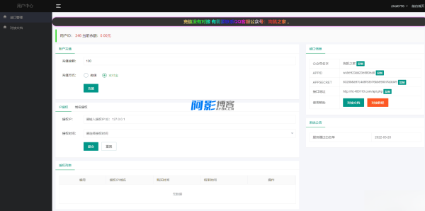 公众号回调系统修复整理源码,分类:📋整站源码,发布时间:2025-06-03 1e5c45b1b3d1e2f0d491cac09816d224_2-7.png