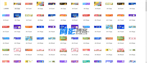 200+套网站轮播图PSD源码,分类:🎬辅助工具,发布时间:2025-07-07 dede99dfd1eef8bd865ca700e61943e4_4dcdfd838229f4ebb1f366ac804a92f-1024x438.png