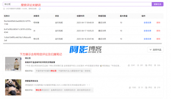 爱优赚AiToEarn:多平台视频一键发布神器,内置AI截流助力自媒体爆文,分类:🔖实用软件,发布时间:2025-07-15 b197ccde37f38d5e5a5b01a6d44df238_20250713163847885-1752395922126-1024x593.png