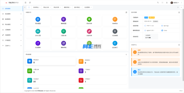 新样式东方导航系统,分类:👩👩👧👧交友直播,发布时间:2025-07-05 ddcb6cc1beff661456ade2b50f55ce34_192af2aa9189ede34a33934b0b69ef92.png