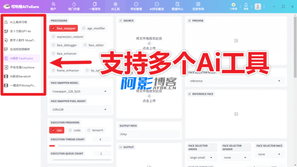 爱优赚AiToEarn:多平台视频一键发布神器,内置AI截流助力自媒体爆文,分类:🔖实用软件,发布时间:2025-07-15 974634926370cd8f25b4623fc3c292c7_20250713163816693-1752395894270-1024x574.png