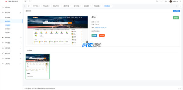 新样式东方导航系统,分类:👩👩👧👧交友直播,发布时间:2025-07-05 ecffe61753d9d4ed920a25fe84b1ca9c_4093f28ec4a84506cc949eda89d92e76.png