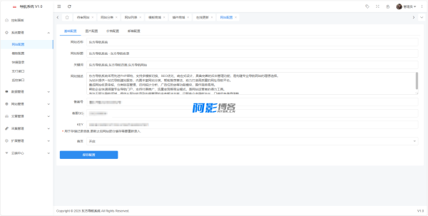 新样式东方导航系统,分类:👩👩👧👧交友直播,发布时间:2025-07-05 0fae1db4e0f19996fa9ad4e2914861d0_869fa952149a9eedd8e836a3c5c1ddd4.png