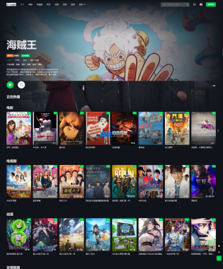 首涂45号模板:苹果CMS V10爱奇艺风格定制,分类:📀影视源码,发布时间:2025-07-17 image.png