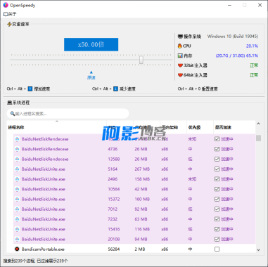 从此告别10KB/s!网盘居然可提速100倍下载,Github工具误打误撞居然封神了,且用且珍惜 OpenSpeedy,分类:📑上传下载,发布时间:2025-07-17 image.png