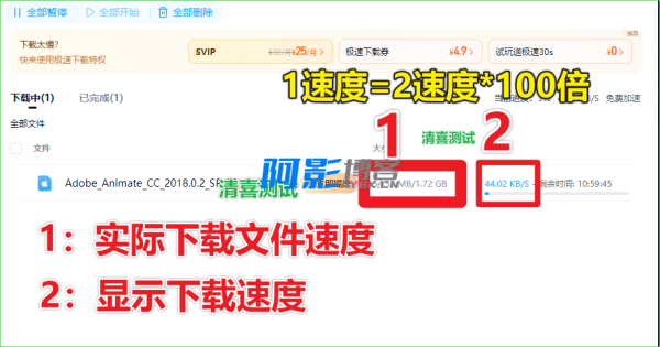 从此告别10KB/s!网盘居然可提速100倍下载,Github工具误打误撞居然封神了,且用且珍惜 OpenSpeedy,分类:📑上传下载,发布时间:2025-07-17 image.png
