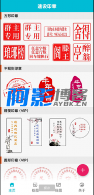 ee6640791f9a3f724268196c5808a410_thum-cfb31756272453.png