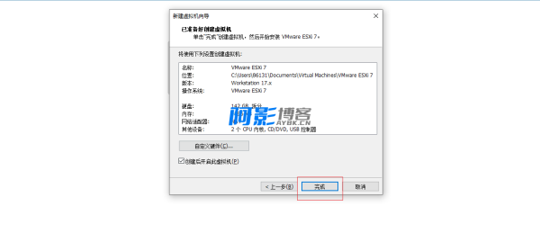 借助Cpolar实现VMware ESXi无公网IP远程管理,分类:📒资讯动态,发布时间:2025-08-21 image.png