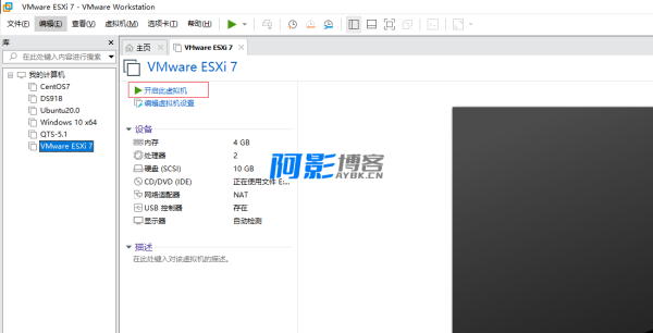 借助Cpolar实现VMware ESXi无公网IP远程管理,分类:📒资讯动态,发布时间:2025-08-21 image.png