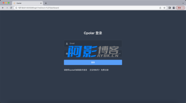 借助Cpolar实现VMware ESXi无公网IP远程管理,分类:📒资讯动态,发布时间:2025-08-21 image.png