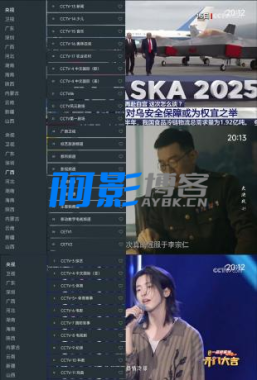宽带电视（解锁VIP），分类：👁︎手机APP，标签：