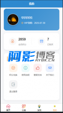简约风格知识付费平台源码 - PHP+MySQL搭建教程**,分类:📋整站源码,发布时间:2025-08-30 image.png