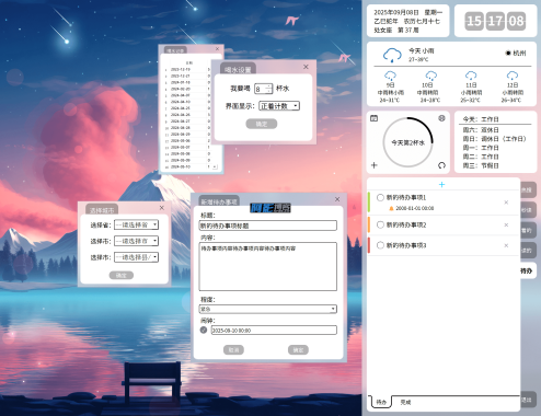e21e7037d1c76939fbbe8a2f18154c33_baby7-desktop-tool-cut-image.png