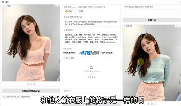 324ef9fafcd8bc6f7881a7abe6459dc5_d001fc49205777cc6bd725a58a760760.jpeg