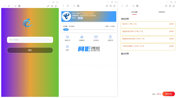 4f466d110cc1a402dff6a0d3c452d278_2-32.png