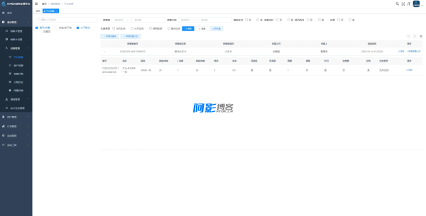 205d8f6edab33a4437487f8df5b90106_4-17.png