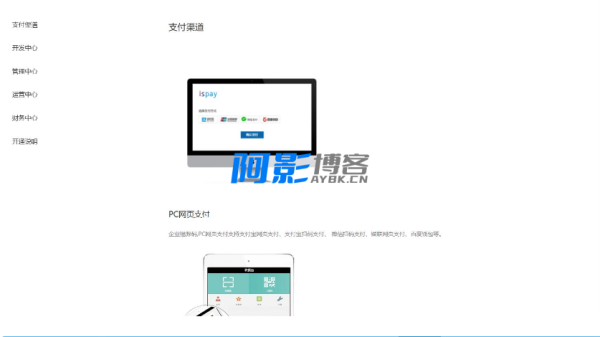 2025彩虹易支付官方正版无删减完整版源码,分类:🛫新闻博客,发布时间:2025-09-04 image.png