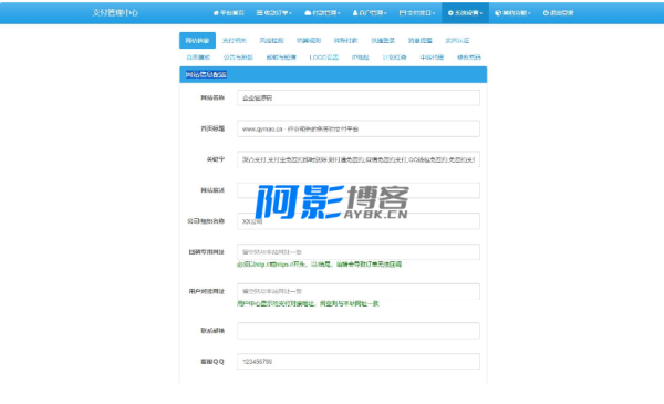 2025彩虹易支付官方正版无删减完整版源码,分类:🛫新闻博客,发布时间:2025-09-04 image.png