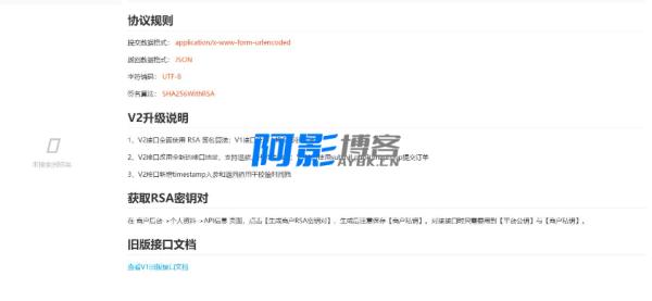 2025彩虹易支付官方正版无删减完整版源码,分类:🛫新闻博客,发布时间:2025-09-04 image.png