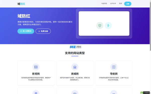 全能网址管理系统v6.0:智能导航与数据处理优化,分类:🛫新闻博客,发布时间:2025-09-09 image.png