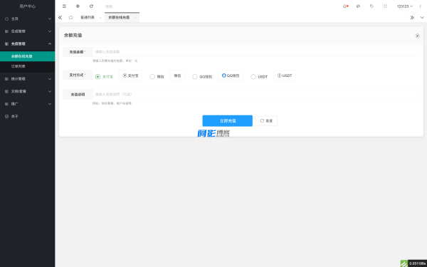 全能网址管理系统v6.0:智能导航与数据处理优化,分类:🛫新闻博客,发布时间:2025-09-09 image.png