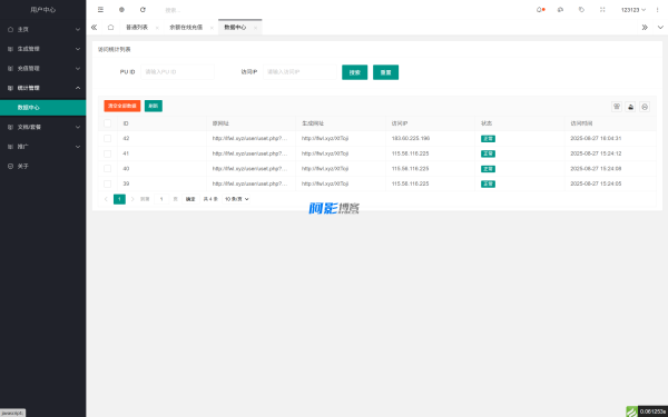 全能网址管理系统v6.0:智能导航与数据处理优化,分类:🛫新闻博客,发布时间:2025-09-09 image.png