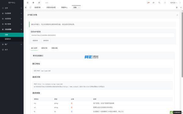 全能网址管理系统v6.0:智能导航与数据处理优化,分类:🛫新闻博客,发布时间:2025-09-09 image.png