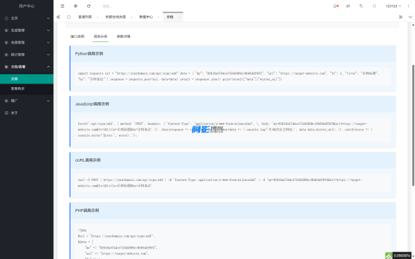 全能网址管理系统v6.0:智能导航与数据处理优化,分类:🛫新闻博客,发布时间:2025-09-09 image.png