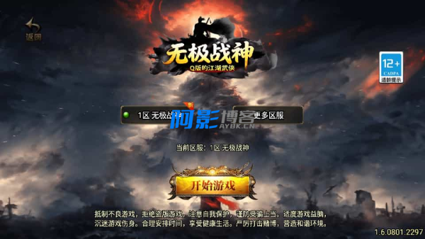 复古三职业传奇手游完整搭建指南及资源下载,分类:🕹️手游源码,发布时间:2025-09-18 image.png