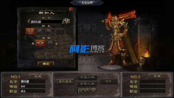 复古三职业传奇手游完整搭建指南及资源下载,分类:🕹️手游源码,发布时间:2025-09-18 image.png