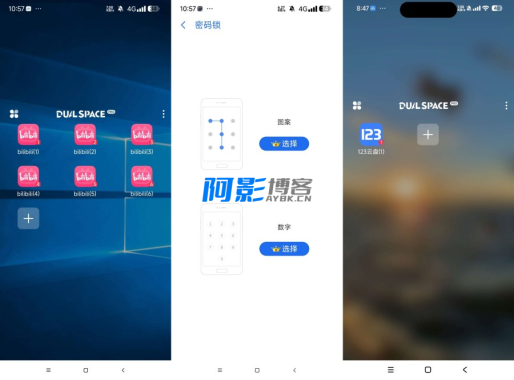 DualSpace Pro3.0.6 解锁会员应用多开分身,分类:👁︎手机APP,发布时间:2025-09-20 image.png
