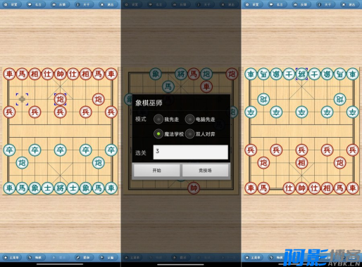 象棋巫师3.4.2:深度复盘与编辑,提高象棋技能,分类:👁︎手机APP,发布时间:2025-09-30 image.png