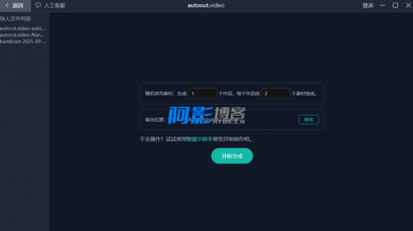 6d6e74743ebaa72a0cf05e4d72967db8_20250905190524970-image-1024x572.png
