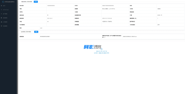 201d81c131b54de06adc69289ca9e952_3-24.png