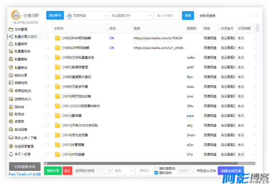 e106ce0d692c22392f49eee6048a9d57_160341kb5bu2stc11wdcb2.png