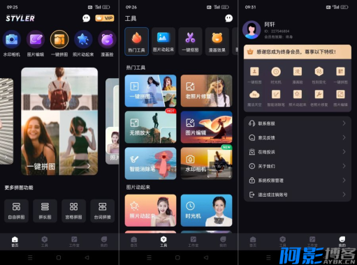Styler AI换脸特效应用,解锁无限创意与终身会员特权,分类:👁︎手机APP,发布时间:2025-10-01 image.png