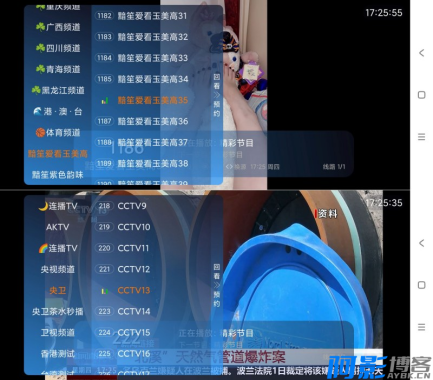 连播TV电视直播软件 全网覆盖 畅享视听盛宴,分类:👁︎手机APP,发布时间:2025-10-03 连播TV电视直播软件 全网覆盖 畅享视听盛宴,分类:👁︎手机APP,标签:电视直播, 流畅播放, 频道资源, 家庭娱乐, 视听享受