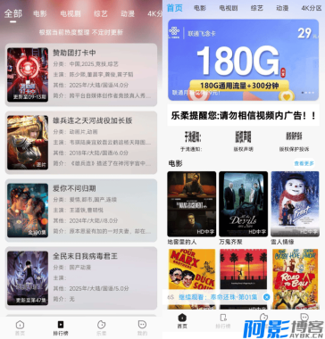 getapp影视APP源码 反编译APP附教程,分类:🎬辅助工具,发布时间:2025-10-12 image.png