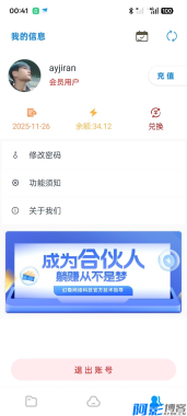 一体化图片管理与链接转换平台:智链图床,分类:⚠️小程序,发布时间:2025-10-29 image.png