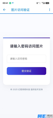 一体化图片管理与链接转换平台:智链图床,分类:⚠️小程序,发布时间:2025-10-29 image.png