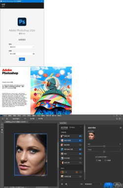 Adobe Photoshop 2026 v27.0.0.25 中文破解版:AI增强与性能升级的图像处理标杆,分类:🎞️影音播放,发布时间:2025-10-31 image.png