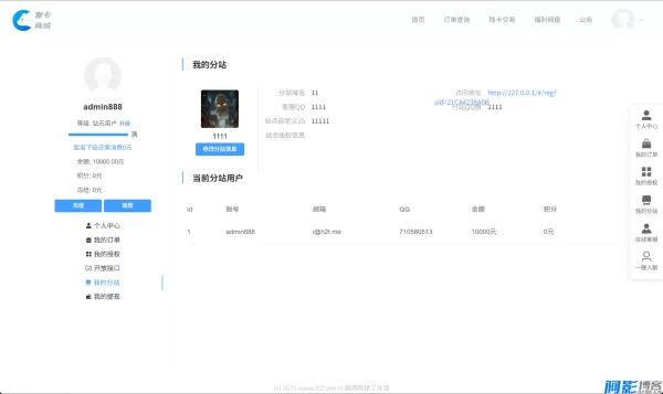 0ee21763608614.webp